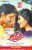 MCA (Middle Class Abbayi)
